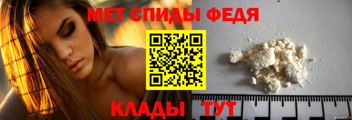 АМФ Premium Братск