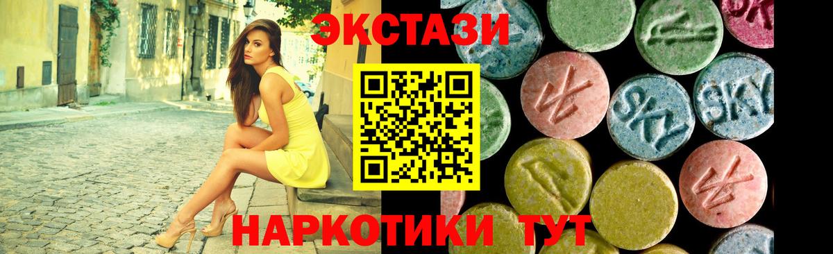 Братск  Ecstasy Punisher  Экстази mix  Вход с VPN 