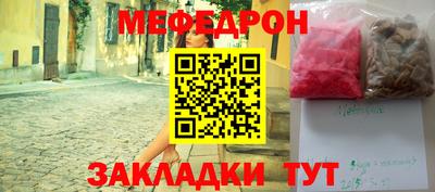 эйфоретик Можайск