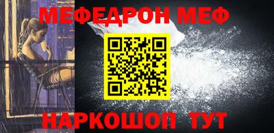 эйфоретик Можайск