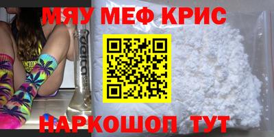 кокаин премиум Моздок