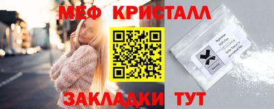 эйфоретик Можайск