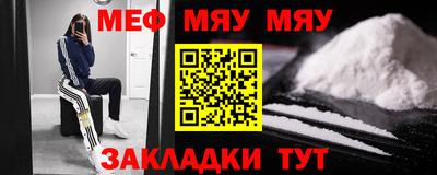 кокаин премиум Моздок
