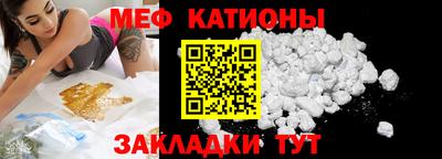эйфоретик Можайск