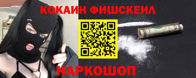 эйфоретик Можайск