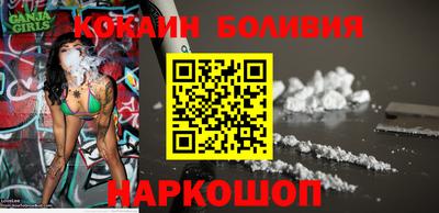 кокаин премиум Моздок