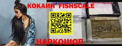 кокаин премиум Моздок
