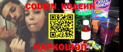 эйфоретик Можайск