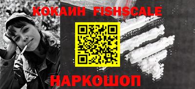 кокаин премиум Моздок