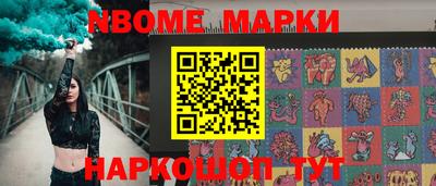 бошки Можга