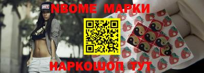 бошки Можга