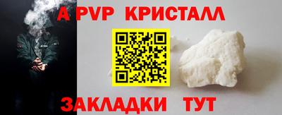 эйфоретик Можайск