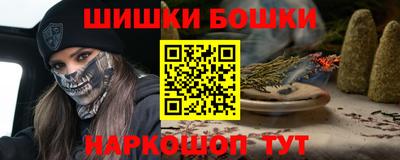 эйфоретик Можайск
