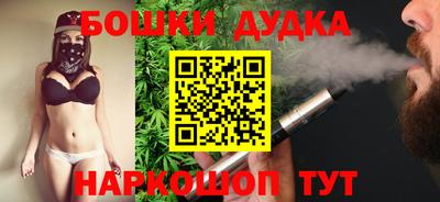 кокаин премиум Моздок