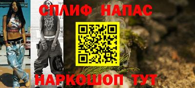 кокаин премиум Моздок