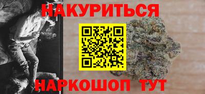 эйфоретик Можайск