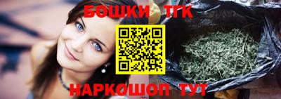 бошки Можга