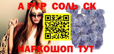 бошки Можга