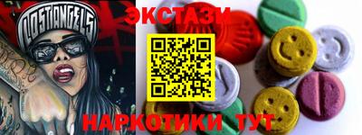 кокаин премиум Моздок