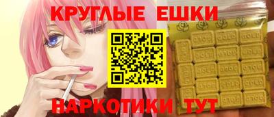 бошки Можга