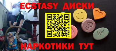 эйфоретик Можайск