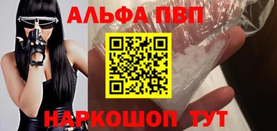 кокаин премиум Моздок