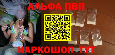 кокаин премиум Моздок