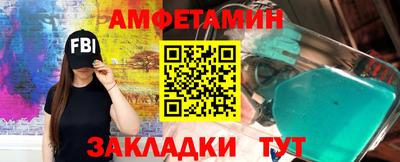 эйфоретик Можайск