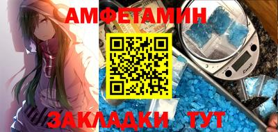 эйфоретик Можайск