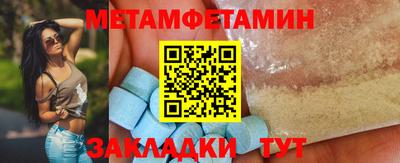 эйфоретик Можайск