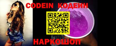 кокаин премиум Моздок