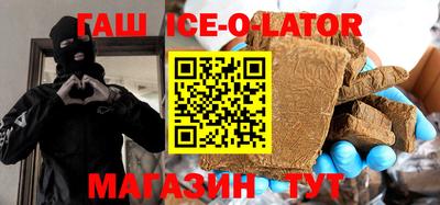 эйфоретик Можайск