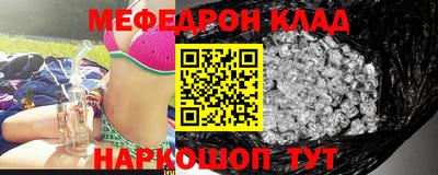 МДМА Ковров