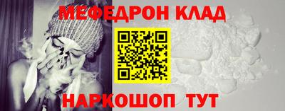 кокаин премиум Моздок