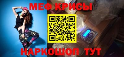 кокаин премиум Моздок
