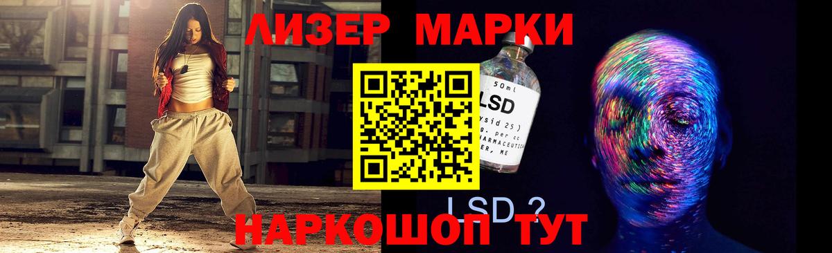 Лсд 25 экстази кислота  Лсд 25 экстази  Лсд 25 экстази ecstasy  Братск  Вход с VPN 