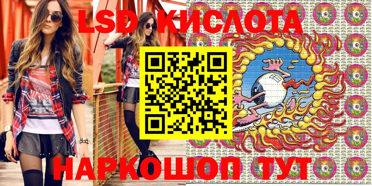 Наркотические марки 1500мкг  Вход с VPN  Наркотические марки 1500мкг  Братск 